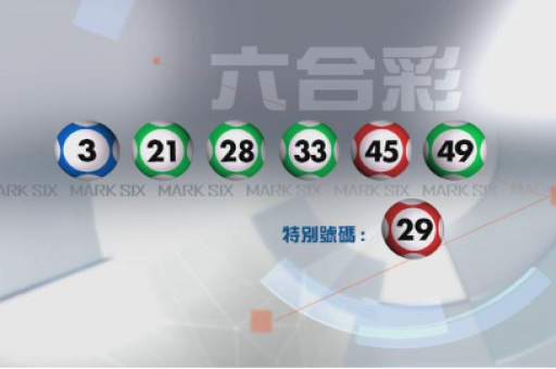 澳门2026六合开彩结果-第2张图片-澳门六合彩网址 澳门2026六合开彩结果-第2张图片-澳门六合彩网址