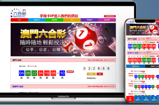 2026澳门六合资料79期-第3张图片-澳门六合彩网址