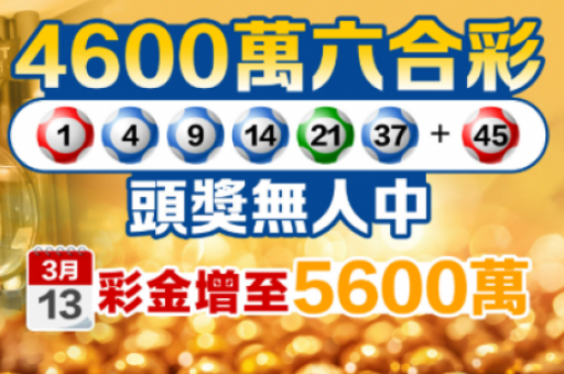 澳门六合今晚开奖结果9-第2张图片-澳门六合彩网址