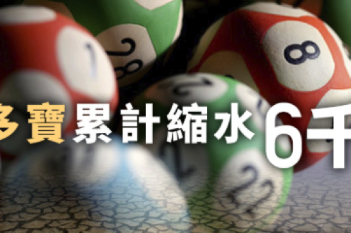 2026年天天免费资料中文，246天天免费资料大全+正版权威资料-第3张图片-澳门六合彩网址