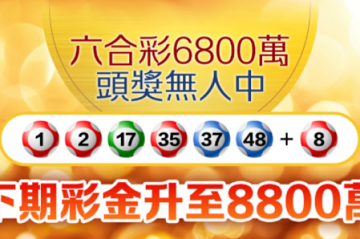 新澳门内部精准免费资枓 -_ 核心数据公开透明-第2张图片-澳门六合彩网址
