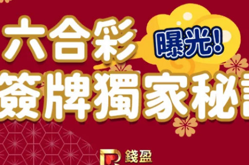 澳門开獎结果查询 ( 澳门最新开奖结果查询与实时动态)-第3张图片-澳门六合彩网址