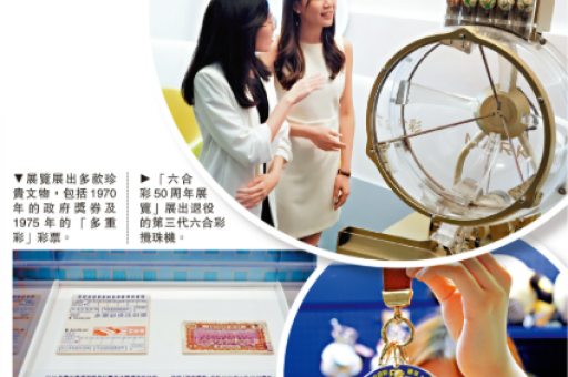 2026全年資料免費大全新澳门 — 2026新澳门全年正版资料独家汇总-第4张图片-澳门六合彩网址
