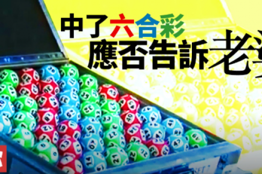 今日球赛最新时间表(今日球赛最新赛程时间表与赛事安排汇总)-第1张图片-澳门六合彩网址 今日球赛最新时间表(今日球赛最新赛程时间表与赛事安排汇总)-第1张图片-澳门六合彩网址
