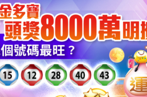 新奥今晚开一肖特预测：新奥今晚开一肖特预测-第3张图片-澳门六合彩网址