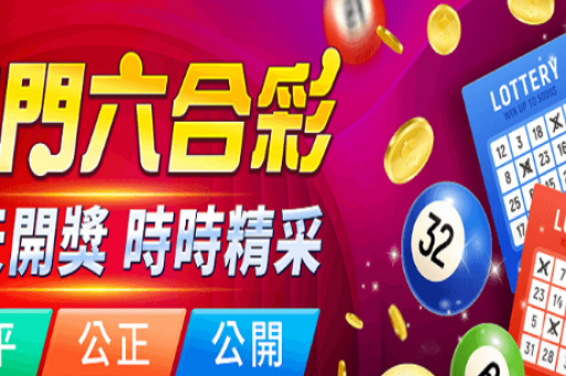 最新资料大全免费下载(最新资料大全官方免费下载)-第3张图片-澳门六合彩网址 最新资料大全免费下载(最新资料大全官方免费下载)-第3张图片-澳门六合彩网址