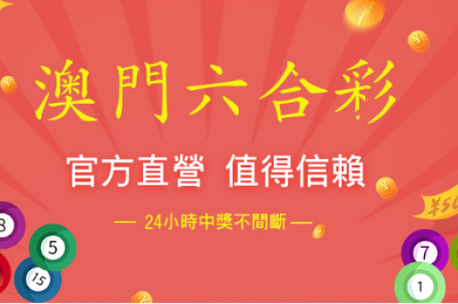 六盒宝典2026最新版(2026六合宝典最新版风险提示与防范)-第3张图片-澳门六合彩网址
