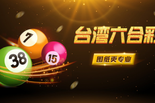 彩库宝典2017老版下载：彩库宝典2017老版下载-第2张图片-澳门六合彩网址