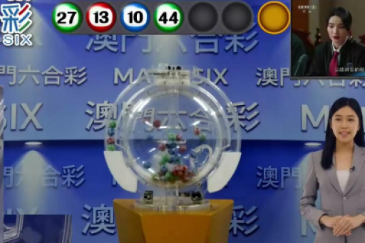 六宝典(老版本)下载:六宝典老版本下载-第1张图片-澳门六合彩网址 六宝典(老版本)下载:六宝典老版本下载-第1张图片-澳门六合彩网址