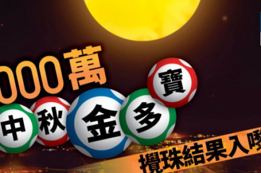 新澳门免费挂牌真假(新澳门免费挂牌资料真假辨别)-第2张图片-澳门六合彩网址