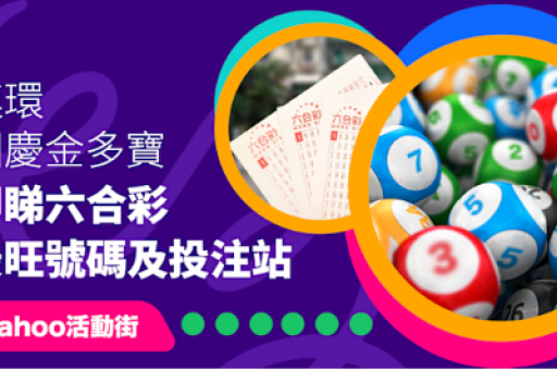 澳彩资料免费的资料大全wwe(澳彩免费资料大全)-第2张图片-澳门六合彩网址