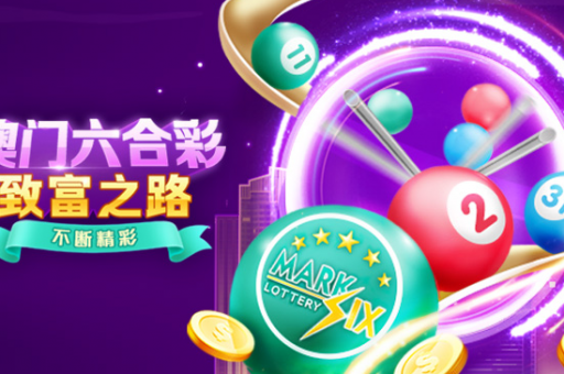 新澳历史开奖最新结果查询今天(新澳历史最新结果今日查询)-第2张图片-澳门六合彩网址