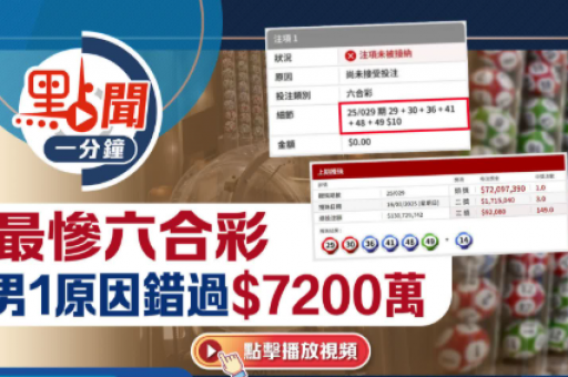 澳门六开奖结果开奖记录查询(澳门六合彩开奖记录查询)-第1张图片-澳门六合彩网址