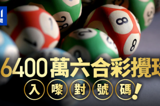 五行高手(五行高手精准一肖)-第3张图片-澳门六合彩网址 五行高手(五行高手精准一肖)-第3张图片-澳门六合彩网址