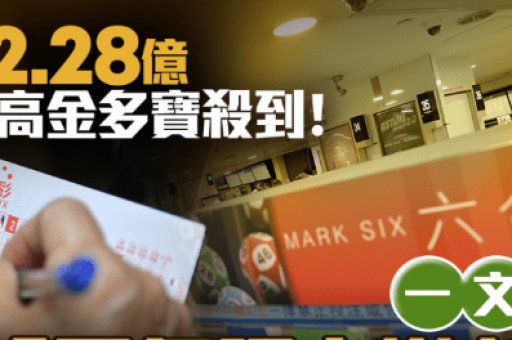 跑狗图特码平特(跑狗图特码平特精准免费公开)-第2张图片-澳门六合彩网址