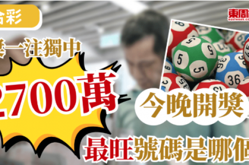 澳门特马彩2026年