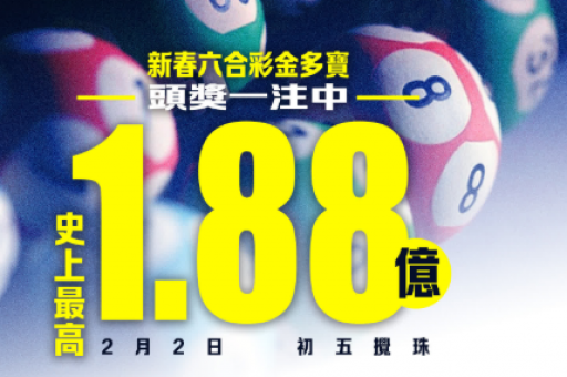 六和合彩网站免费资料大全-第2张图片-澳门六合彩网址 六和合彩网站免费资料大全-第2张图片-澳门六合彩网址