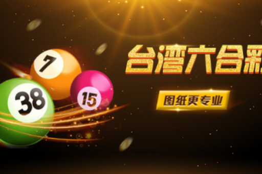 六和合彩网站免费资料大全-第1张图片-澳门六合彩网址 六和合彩网站免费资料大全-第1张图片-澳门六合彩网址