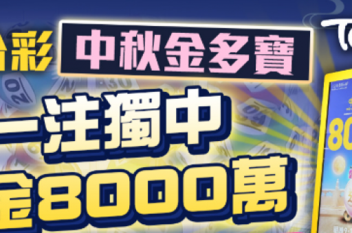 澳门全年内部资料免费公开-第2张图片-澳门六合彩网址 澳门全年内部资料免费公开-第2张图片-澳门六合彩网址