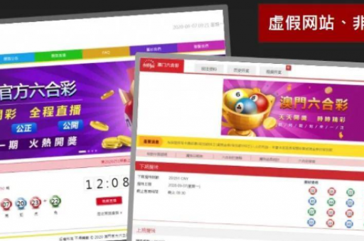 最准澳门六合彩大全精华原创-第2张图片-澳门六合彩网址