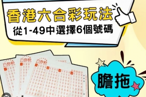 最准澳门六合彩大全精华原创