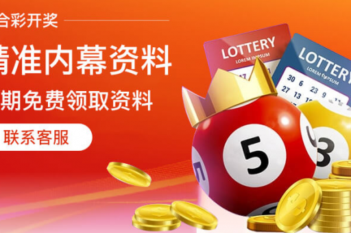 冰心澳门六合