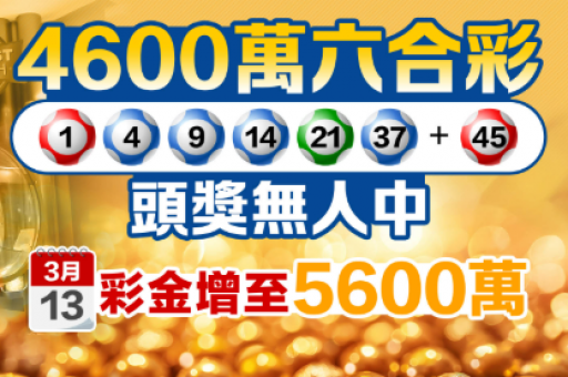 今晚上一特中码查询-第2张图片-澳门六合彩网址 今晚上一特中码查询-第2张图片-澳门六合彩网址