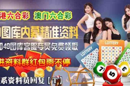 澳门六合杀二肖-第2张图片-澳门六合彩网址