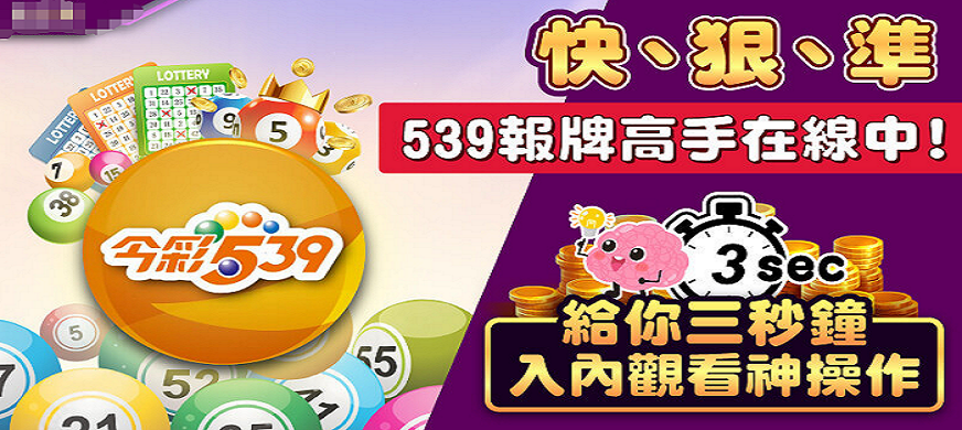 澳门六合彩官网
