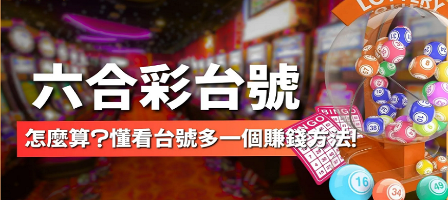 澳门六合彩网址